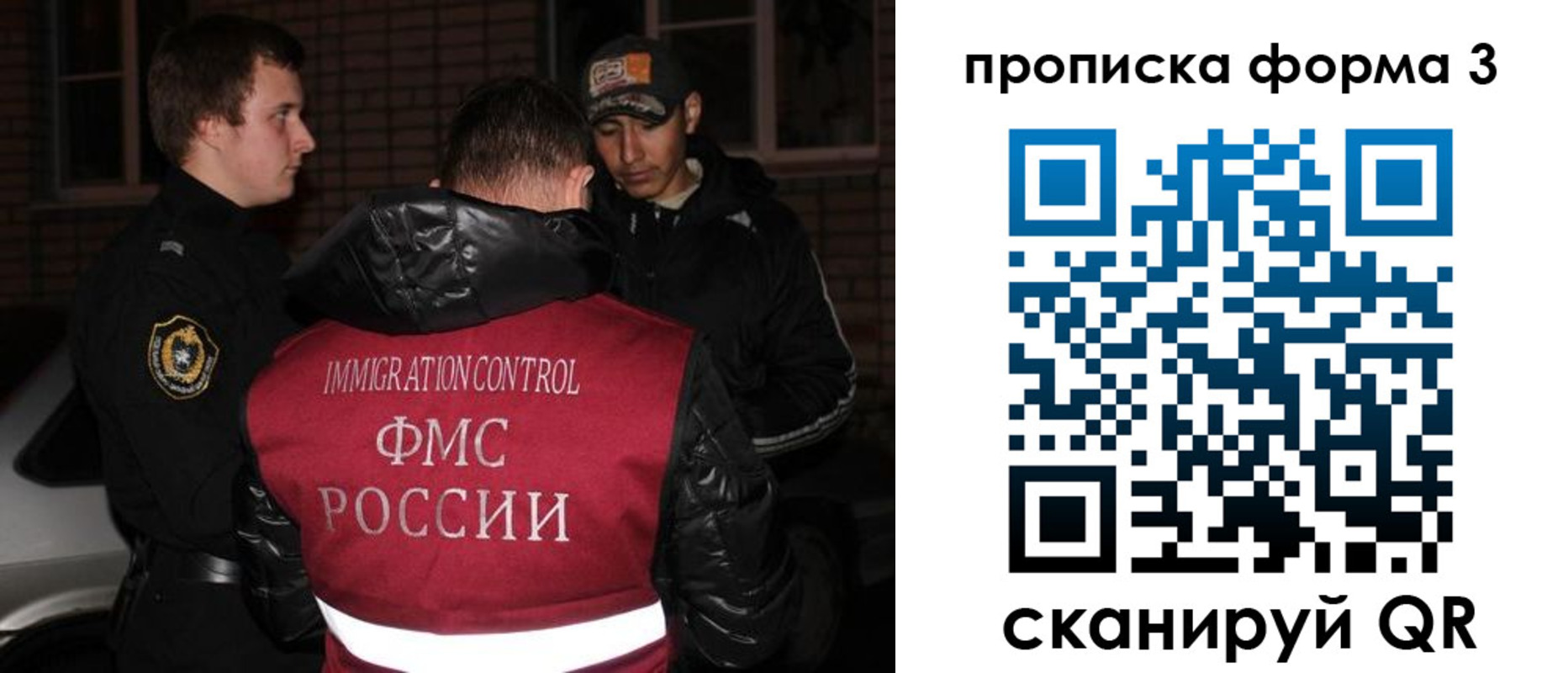 временная регистрация в Воткинске