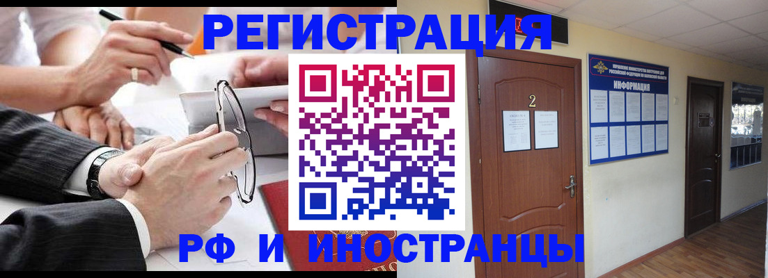прописка паспорт в Воткинске